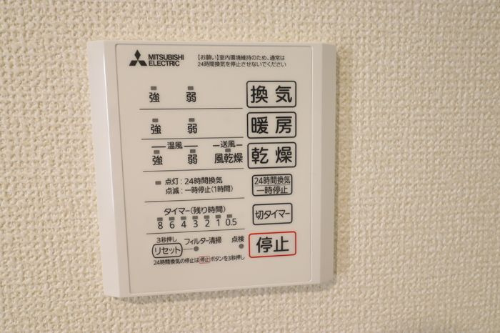 セレスティア藤江町の浴室