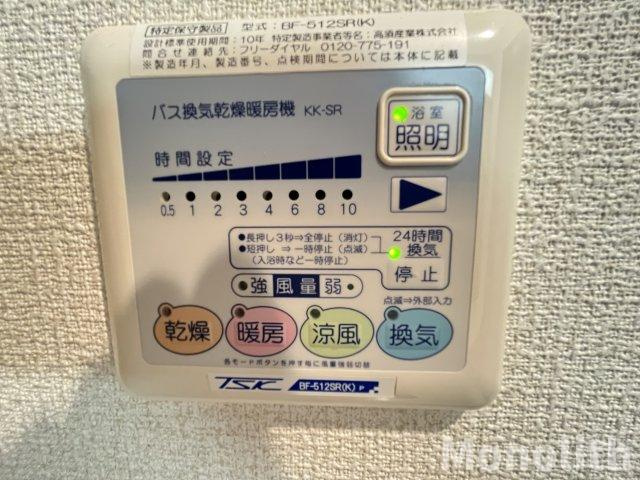 ファシルカワトⅡの設備