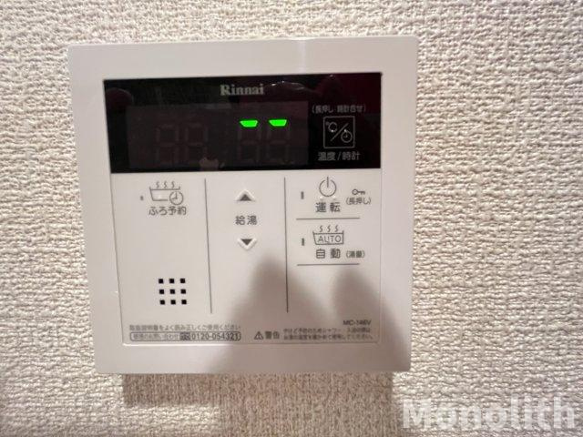 ファシルカワトⅡの設備