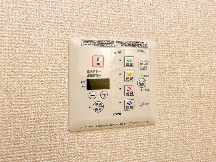 W.I.TパレスⅡの浴室