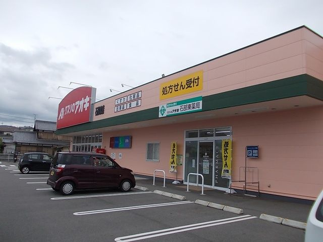 ゴーシュの周辺