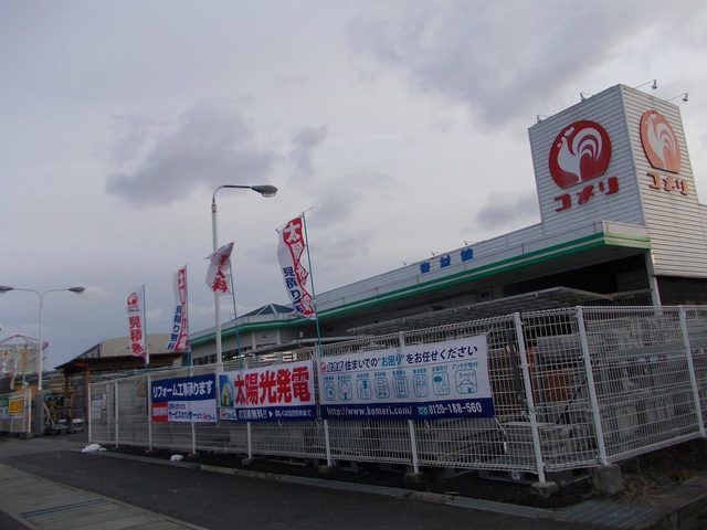 ゴーシュのその他