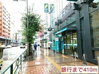 フォレスト　ＭＯＲＩ（モリの周辺|銀行まで410m