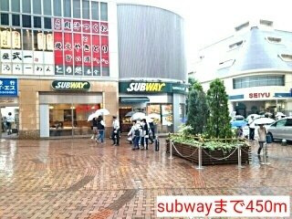 フォレスト　ＭＯＲＩ（モリの周辺|subwayまで450m
