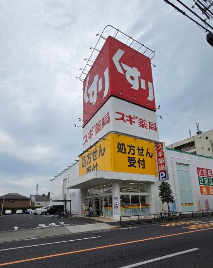 【周辺】 | クレストコート杉並宮前