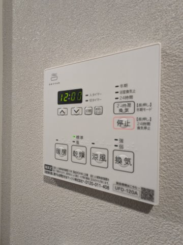 セレヌコート池袋本町の設備