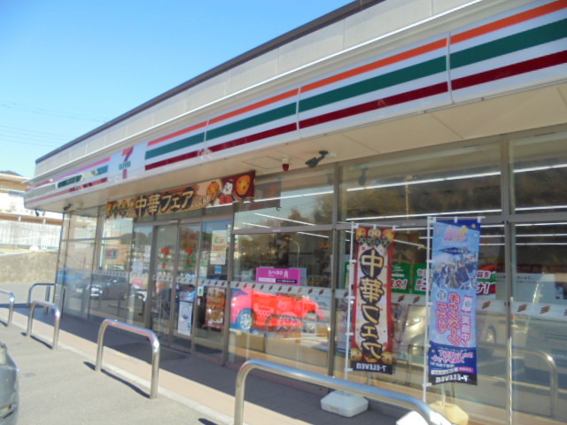パインアレイのその他|セブンイレブン大矢部店