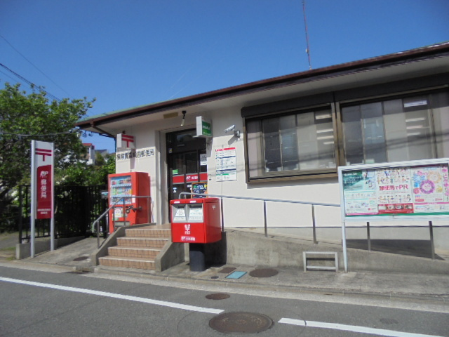 パインアレイのその他|横須賀森崎四郵便局