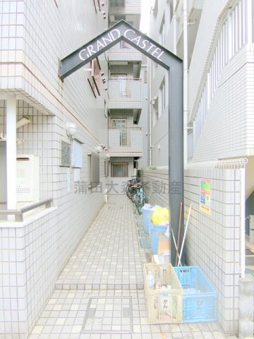 グランドキャステルのその他共用部分