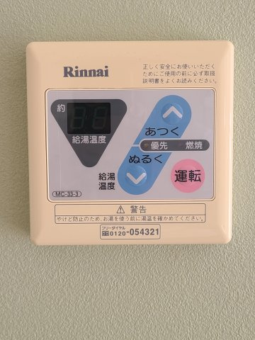 パティオの設備