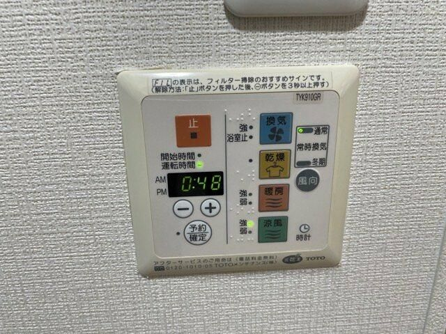 マンション旗の台のその他