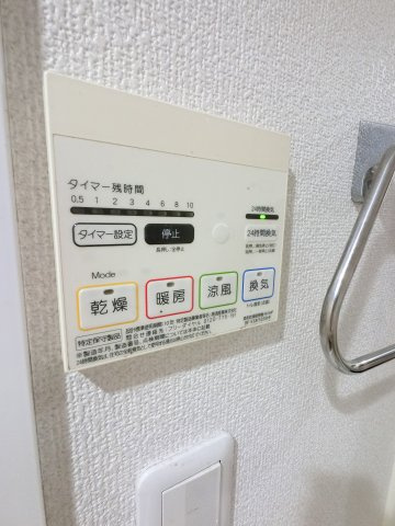 ミリアビタNo30の設備