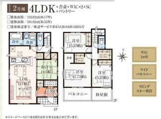 【間取り】 | グラファーレ柏原市田辺３期 | 間取り