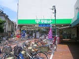 アゼリアガーデンＡ棟のその他|スーパー