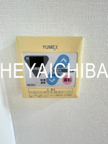 シャルムコートの設備|給湯