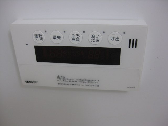 レオネクストハートランドⅡのその他