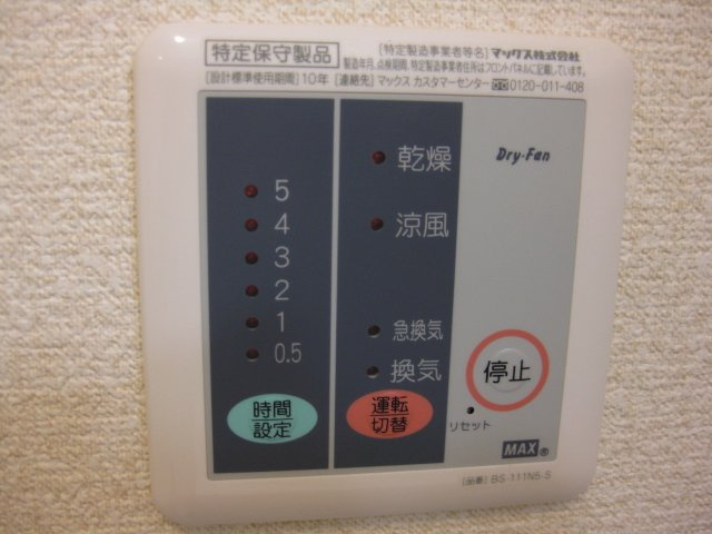 レオネクストハートランドⅡのその他