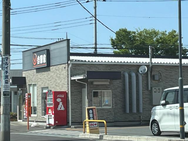 パシフィック　フィールドの周辺|吉野家坂戸鎌倉店まで569ｍ