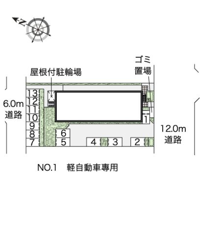 レオネクスト高針荒田Ⅰのその他