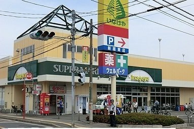 グレイスフルの周辺|いなげやまで350m