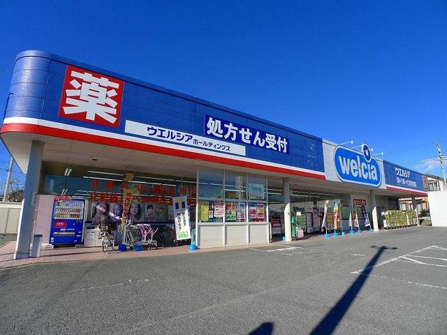 ヴェルマーラＳＫの周辺|ウエルシア桐生境野店まで1000m