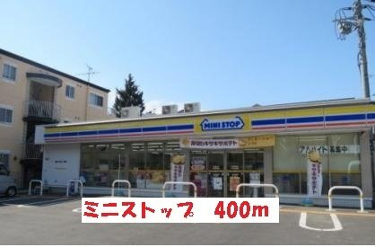 フローレンス松戸の周辺|ミニストップまで400m