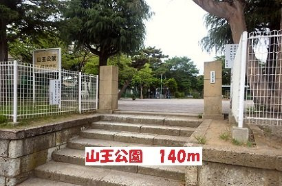 フローレンス松戸の周辺|山王公園まで140m