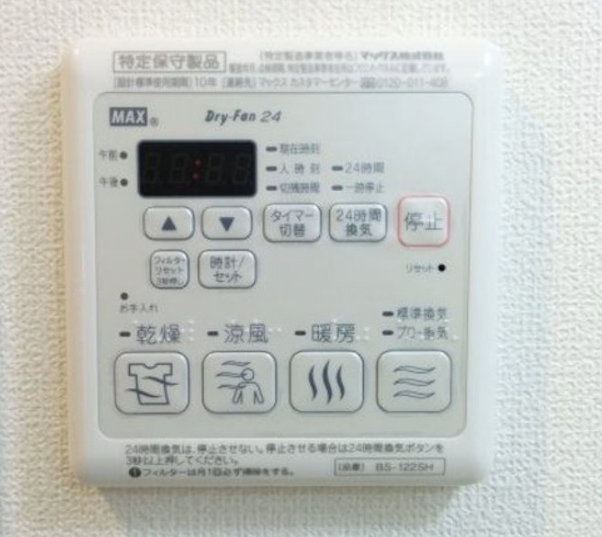 シエルブルー亀戸の設備