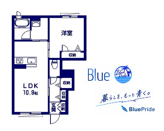 【間取り】 | ソーレ湘南