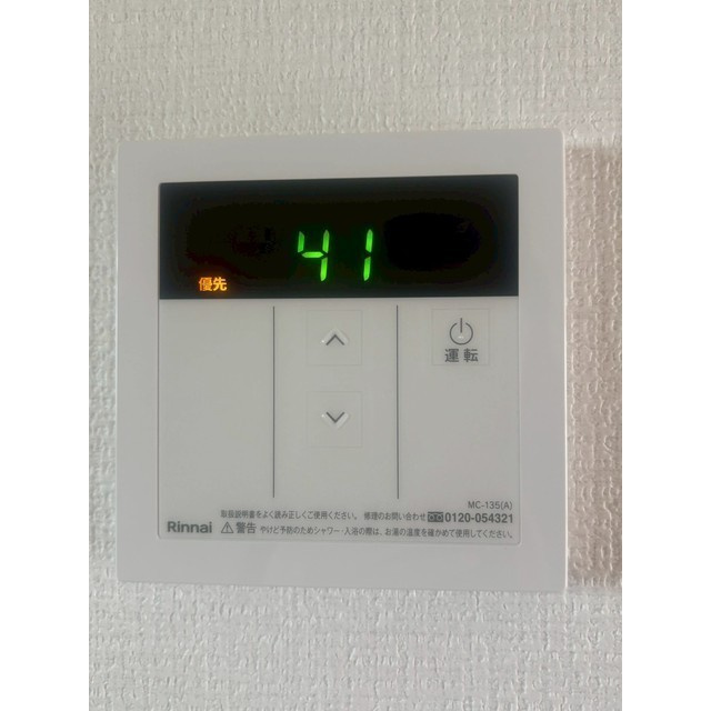 グレースＫのその他|給湯器