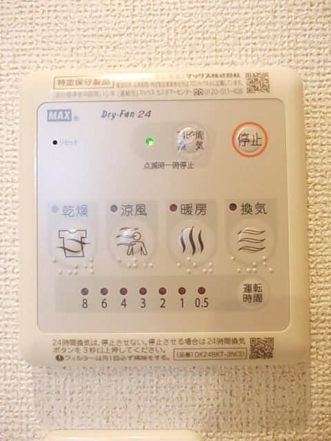 ラヴィーヌの設備