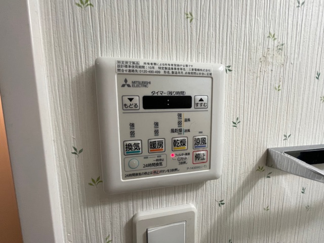 【設備】