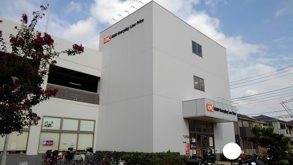 エヴァー高田の周辺|ＯＫストアまで700m