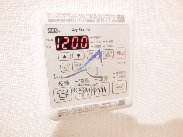 エスポワール滝野川 の設備|浴室乾燥機です。