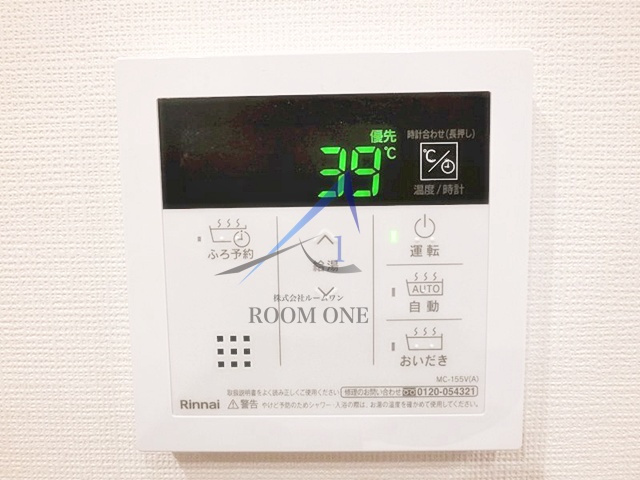エスポワール滝野川 