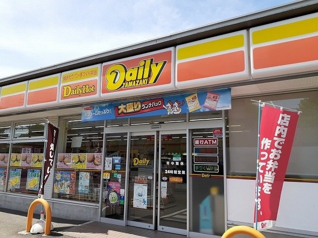 ミレニアム五才美２の周辺|デイリーヤマザキ名古屋赤城店まで150m