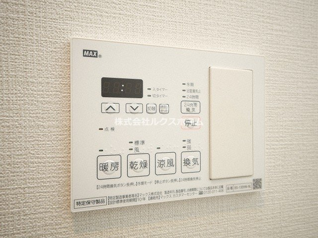 イマジン茨木の設備