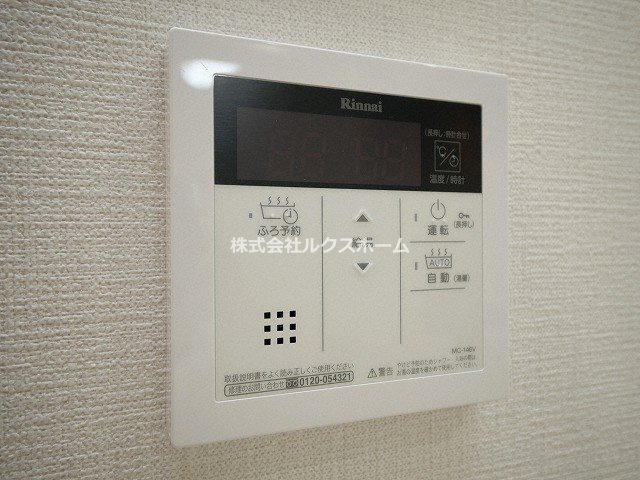 イマジン茨木の設備