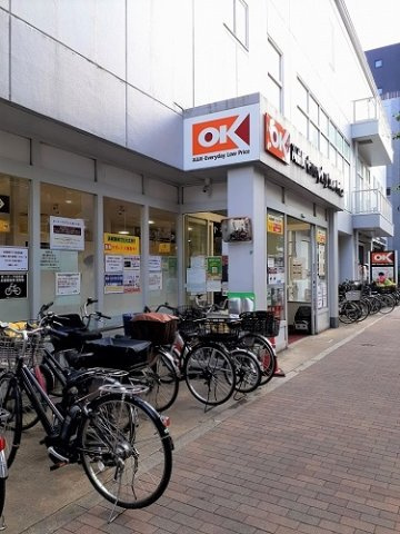 クラルテ目白の周辺|オーケー 下落合店まで273m