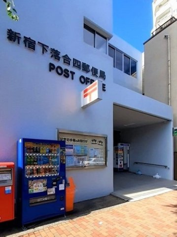 クラルテ目白の周辺|新宿下落合四郵便局まで228m