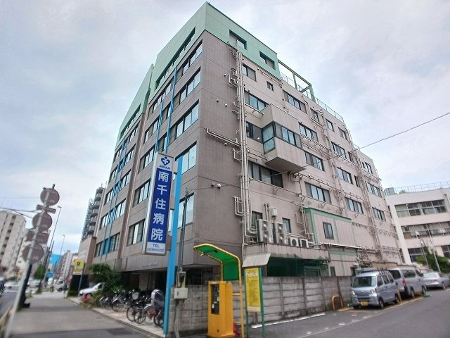 アルカディアⅤの周辺|南千住病院まで900m