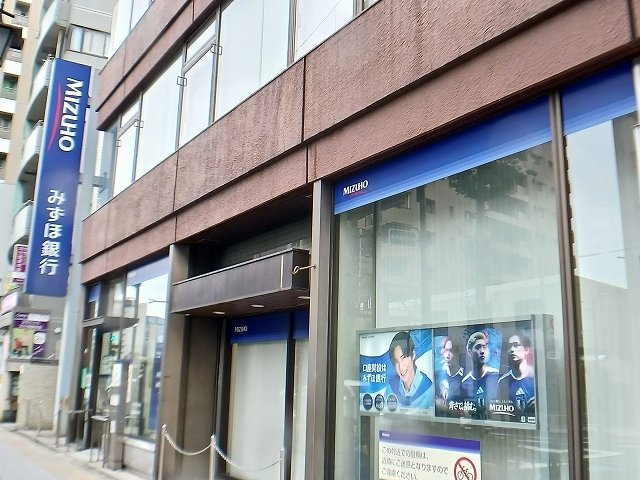 アルカディアⅤの周辺|みずほ銀行まで760m