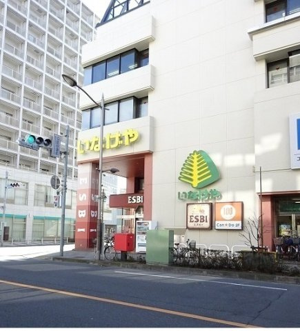 フローラ柴崎の周辺|いなげやまで700m