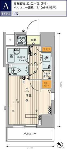 スカイコート本郷東大前弐番館の間取り