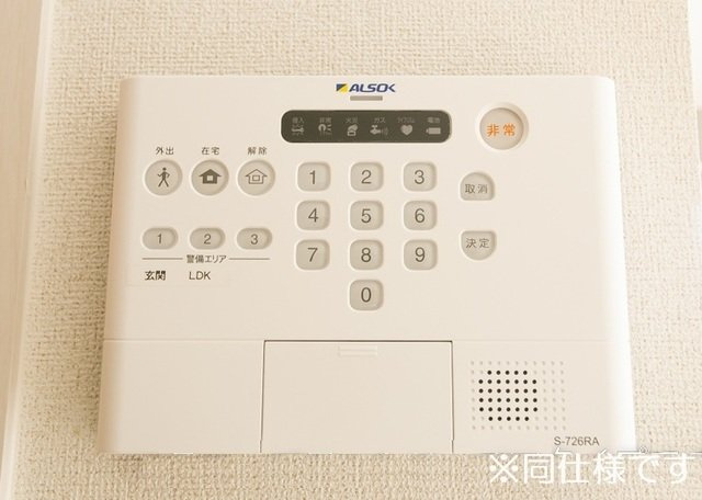 シティーライトⅠのセキュリティ