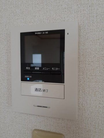 アルカンシェル庄内Ⅰの設備