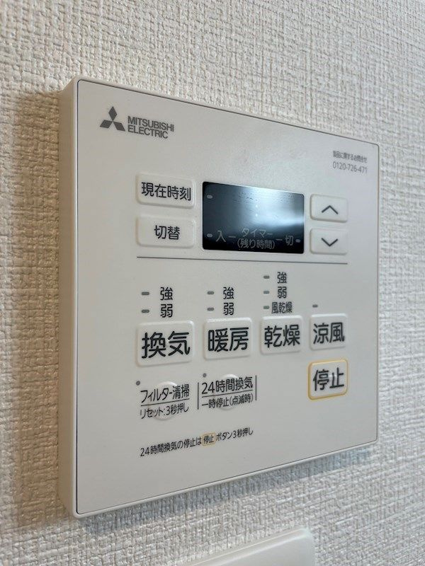 アースコートY’sシティ津田新町の設備