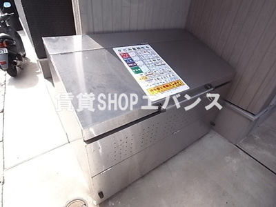 【その他共用部分】 | アレーゼ本大久保