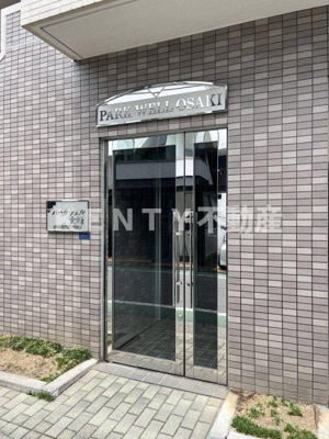 【エントランス】 | パークウェル大崎 | エントランスです