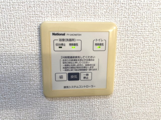 クレアール　Bの設備|浴室24ｈ換気☆彡